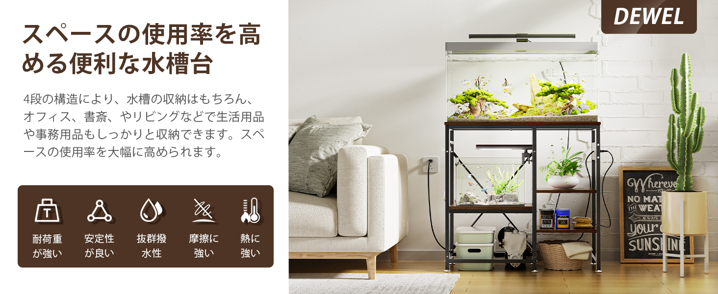 Amazon.co.jp: DEWEL 水槽台 幅79×奥行35×高さ75cm 水槽 台 ラック 棚