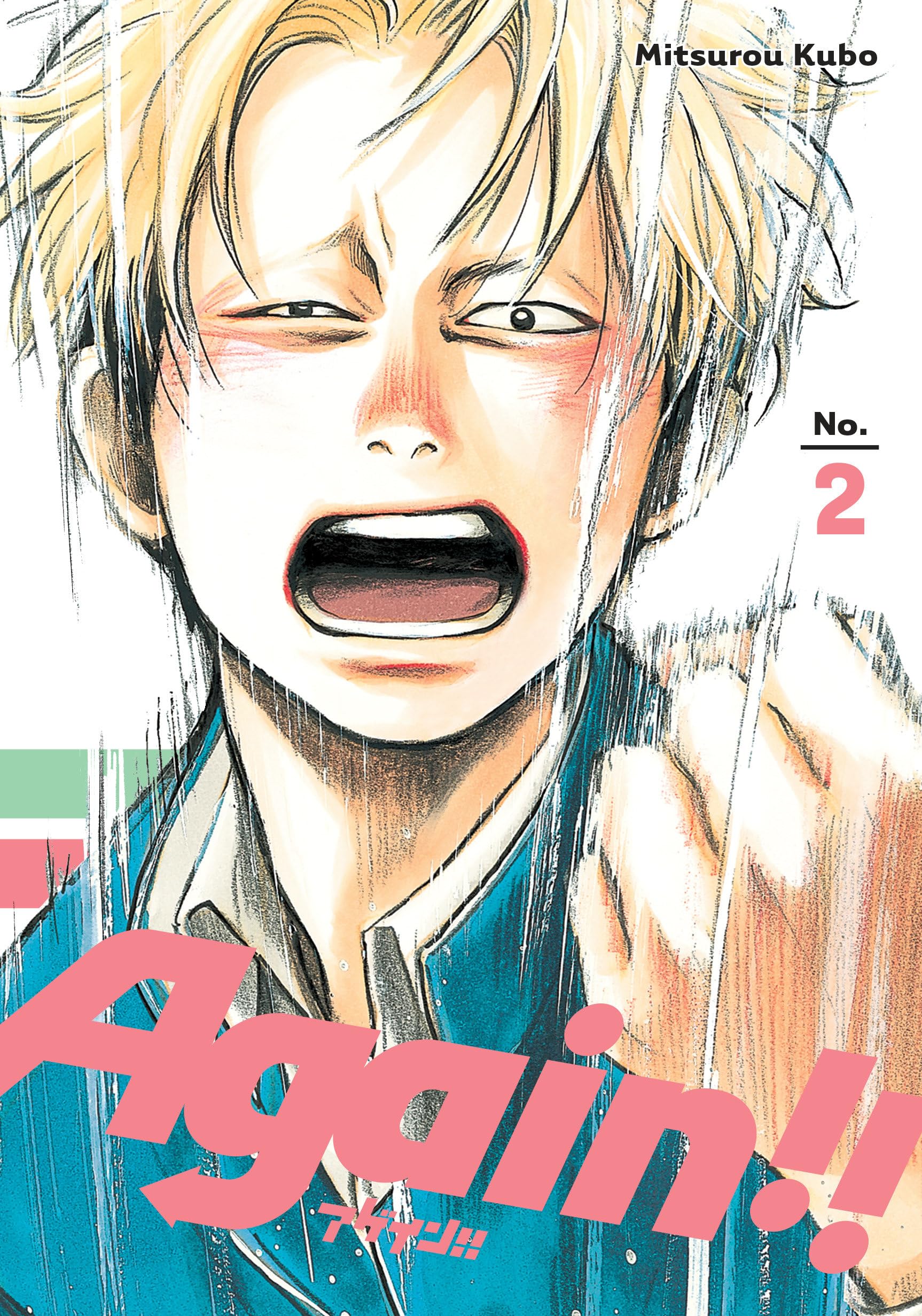 Again!! 2 (AGAIN GN)