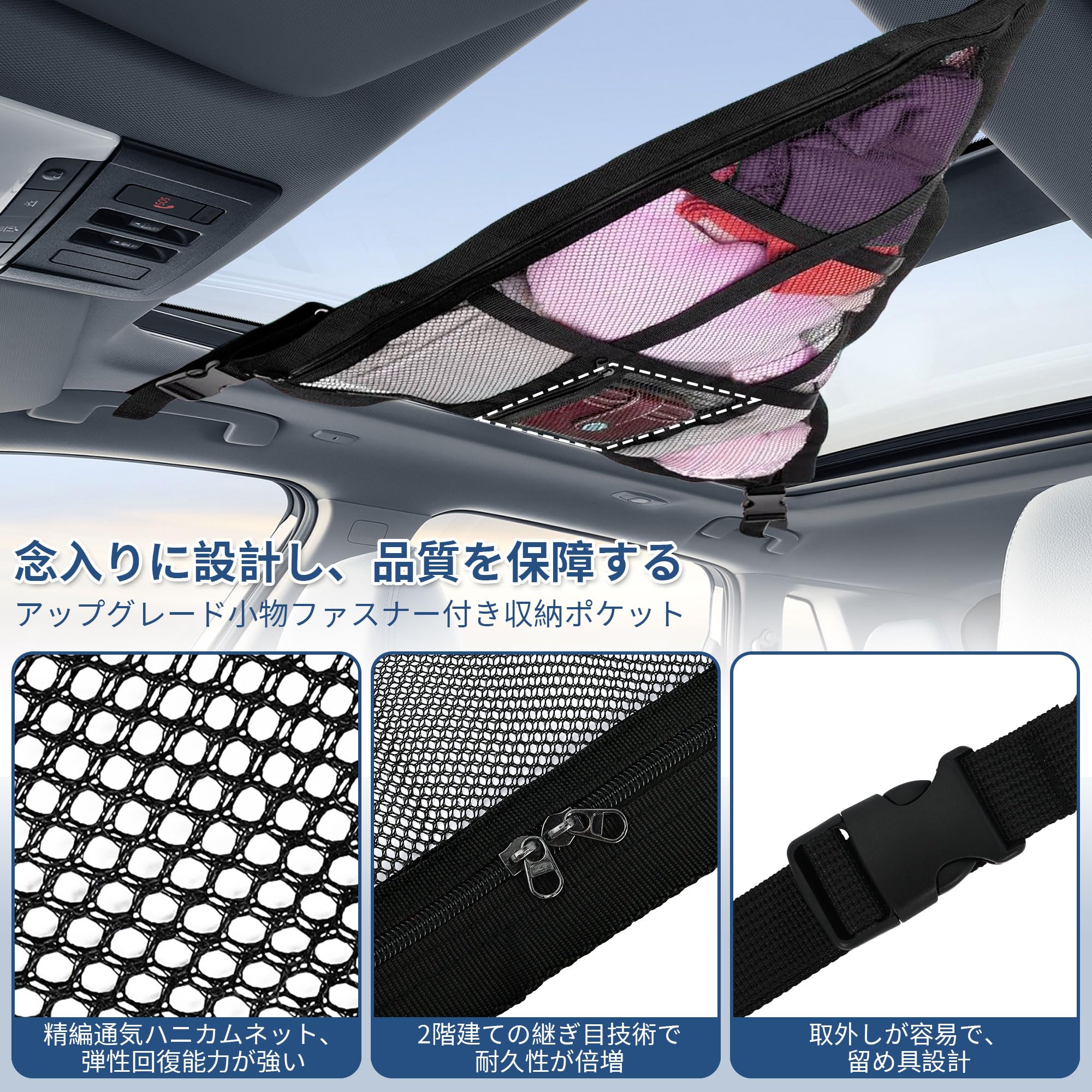 rloao 車内天井収納 ネット 三角形 2層タイプ ルーフネット カーゴ ファスナー付き 80*53cm 窓開けに影響しない | 荷物 落下防止 垂れにくい ルーフ 3点 クロスバンド ハンモック 車 天井 収納倍増 バックル固定 調整可能 ブラック