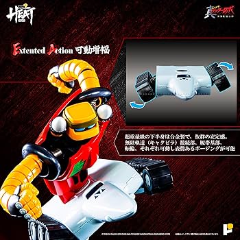 Amazon.co.jp: POSE+ METAL HEATシリーズ 真ゲッターロボ Amazon.co.jp: POSE+ METAL HEATシリーズ 真ゲッターロボ