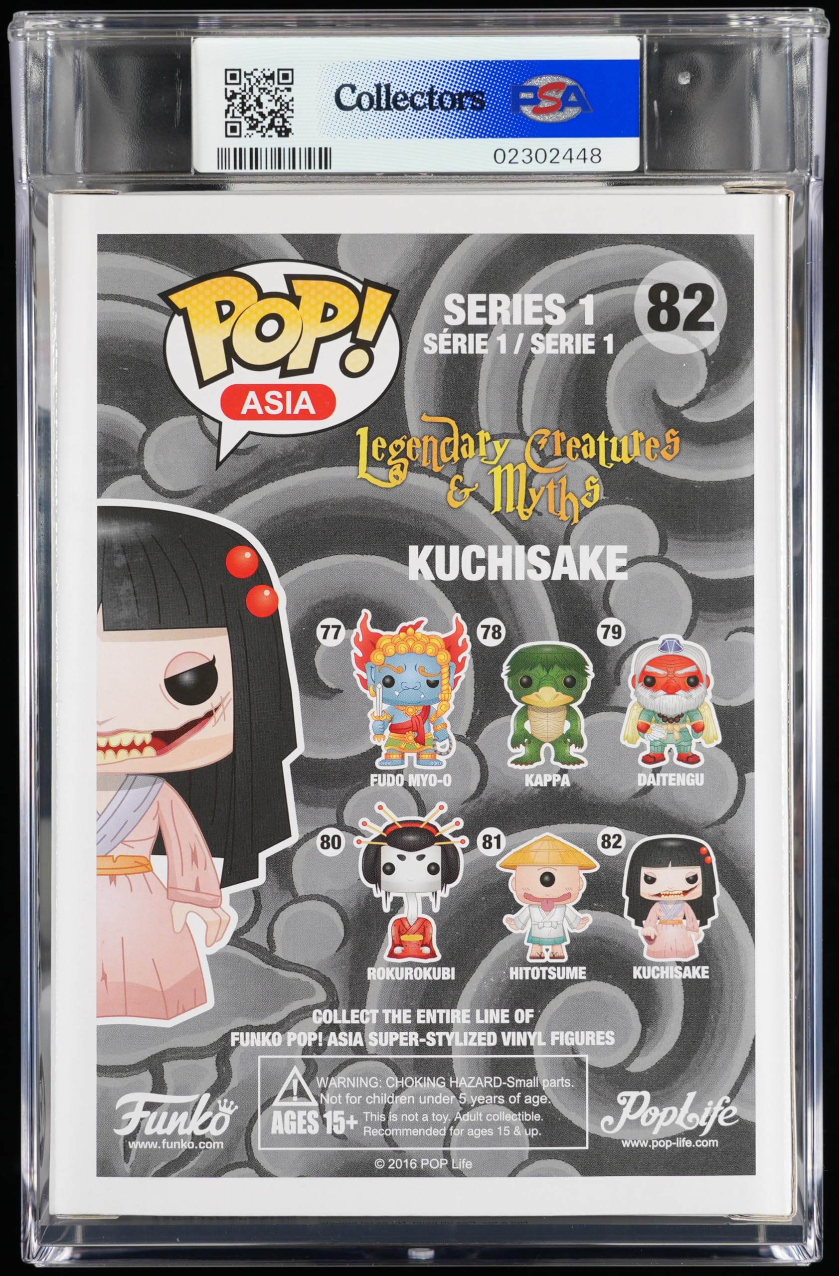 PSYCHETELOS　DVD会場特典CD　CREATURE CREATURE PSYCHETELOS DVD会場特典CD CREATURE CREATURE