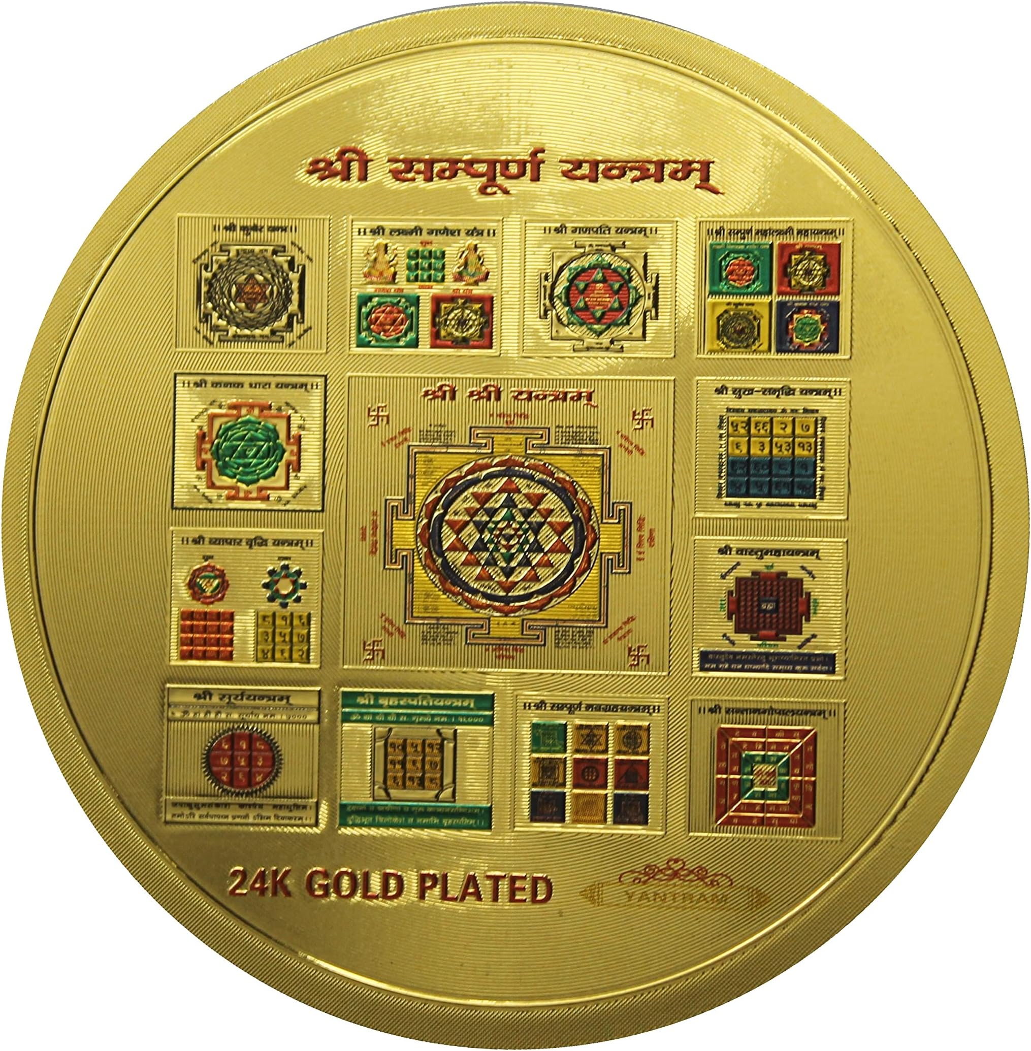 Energized Sri Yantra Waterproof Vinyl Sticker Yantram Golden Foil Paper Kavach Sticker (Sri Sampoorna Yantra)