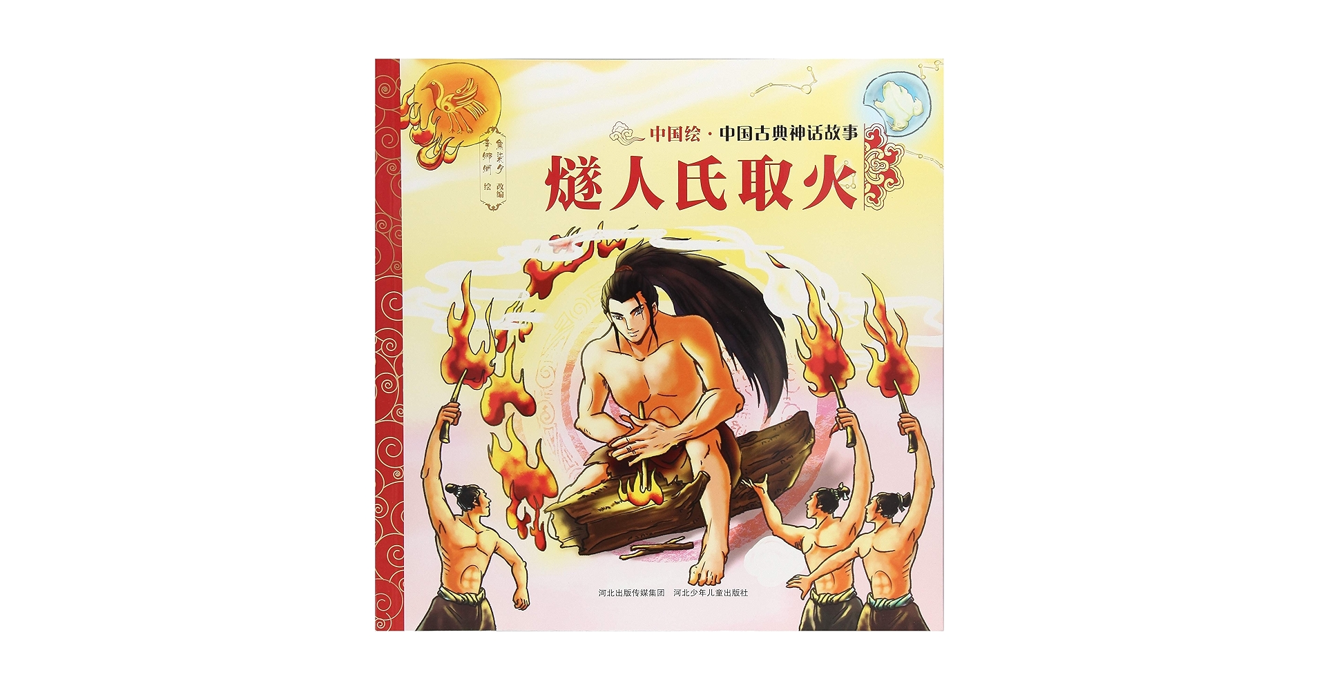 故宮法書 第一輯～第五輯 ５冊 日本語解説付き 中国古典書道 故宮法書 第一輯～第五輯 5冊 日本語解説付き 中国