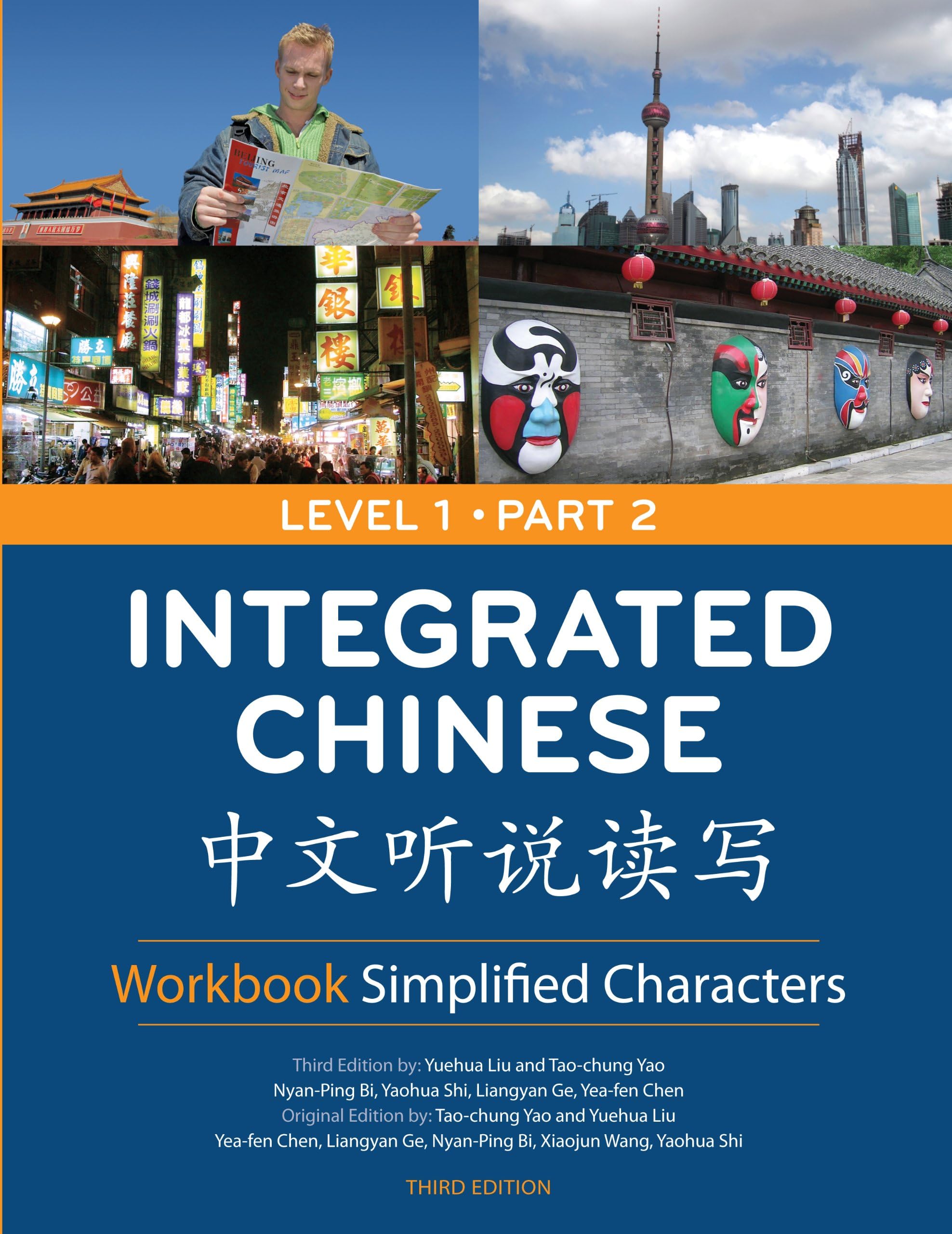 Integrated Chinese Level 1 Part 2 - Workbook (Simplified characters) Paperback – 1 Jan. 2008