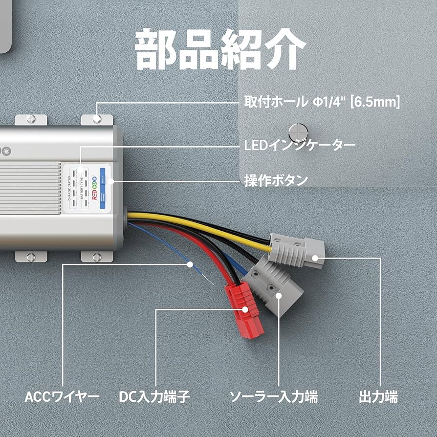 Redodo 12V 40A DC-DC バッテリーチャージャー 走行充電器 Amazon.co.jp: Redodo 12V 40A DC-DC バッテリーチャージャー