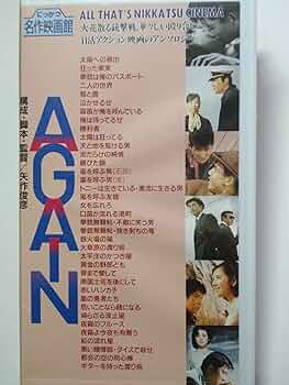 映画　VHS 掟　おきて　ウエドラオゴ監督　カンヌ絶賛　DVDではございません r2090 新GONIN2極道番外地 DVD - メルカリ