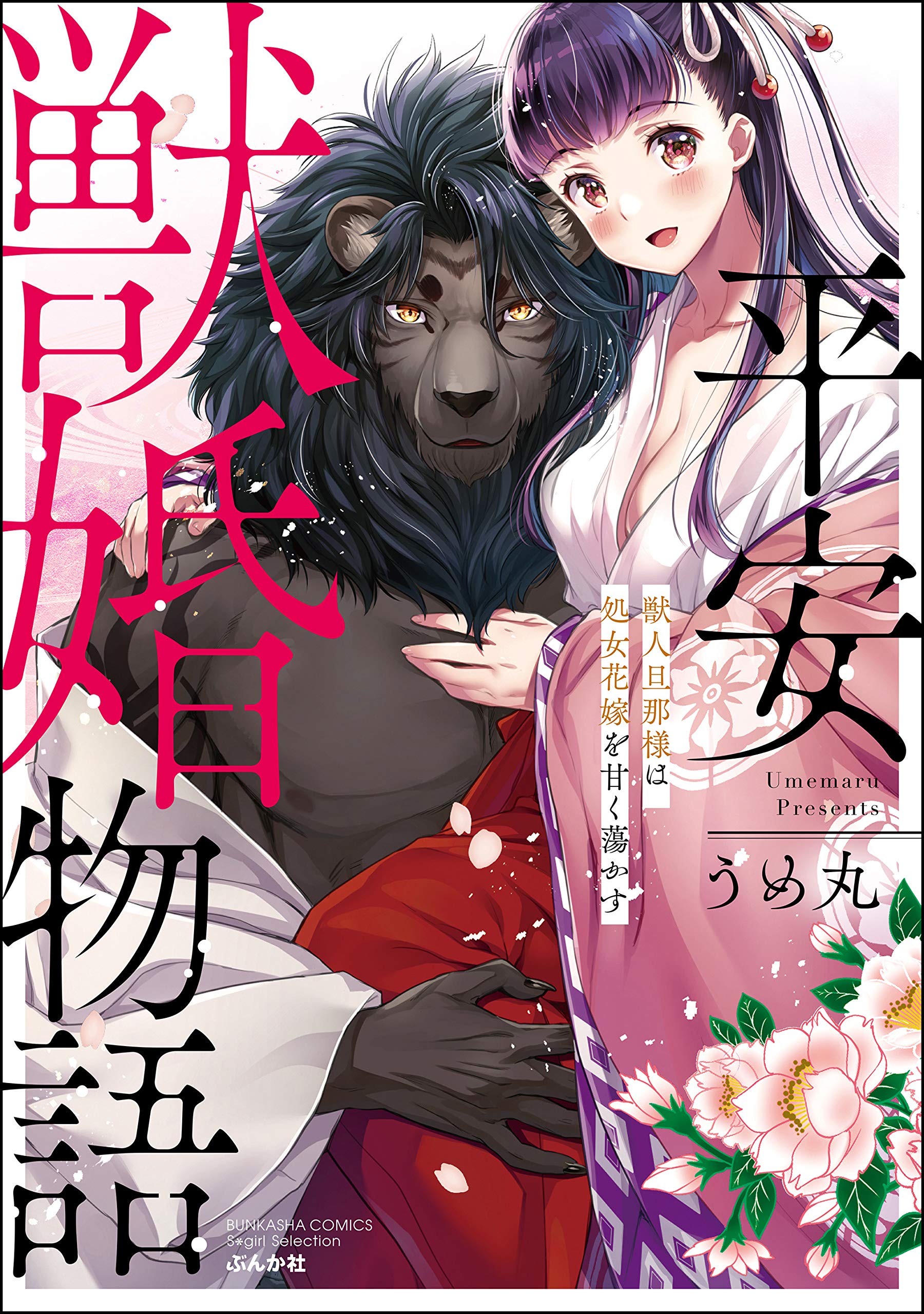 初版完結set 押井守イノセンスINNOCENCE MASAMUNESHIROW 廃盤 美品 DVD「イノセンス スタンダード版」(2枚組) 攻殻機動隊