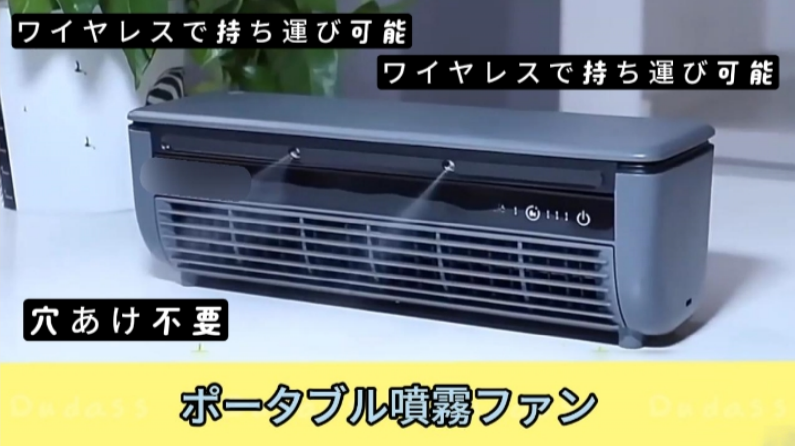 Amazon | モバイルエアコン 冷風機 冷風扇 壁掛け エアコン ポータブル