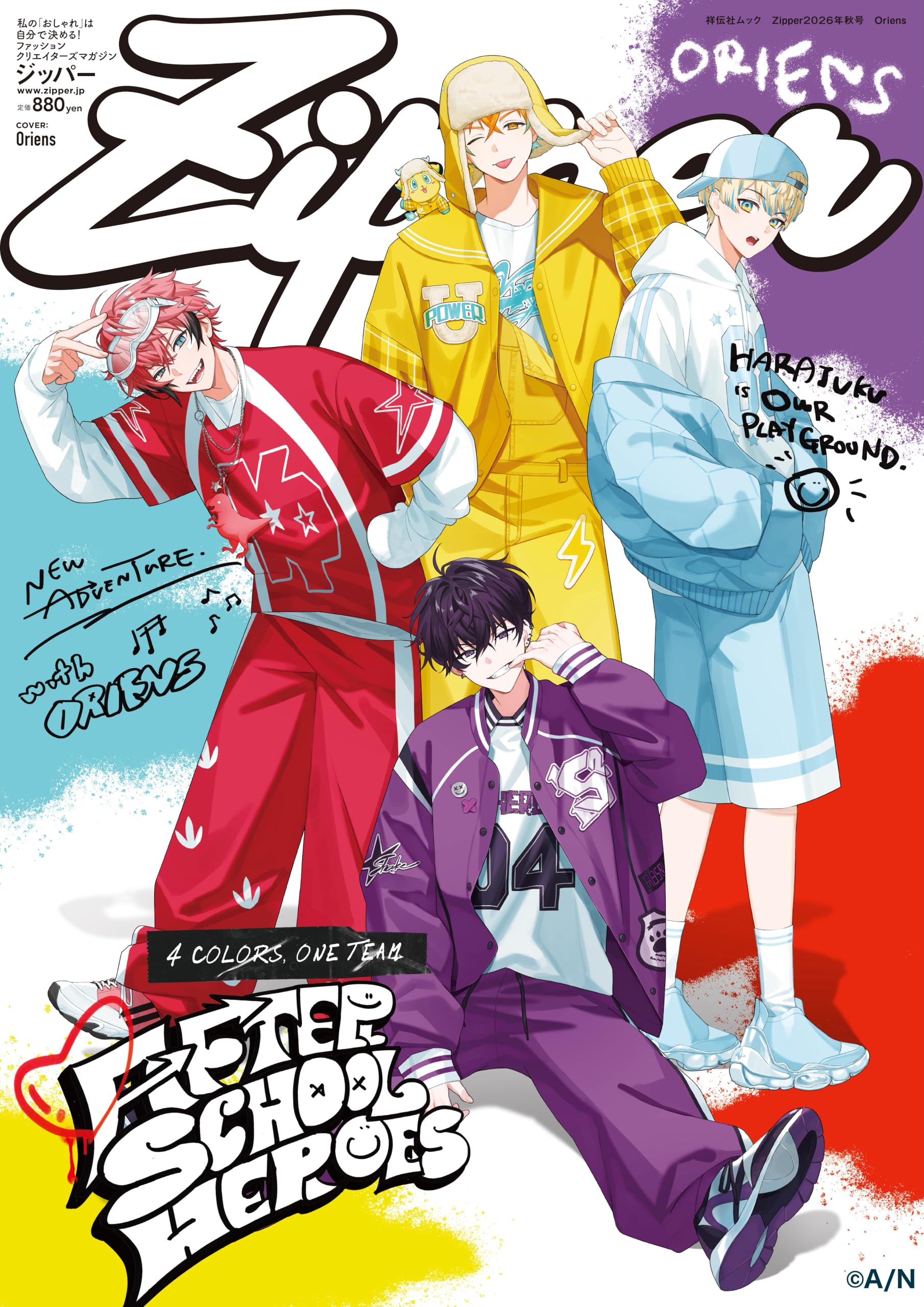 Amazon.co.jp: Zipper2026年秋号 Oriens (SHODENSHA MOOK