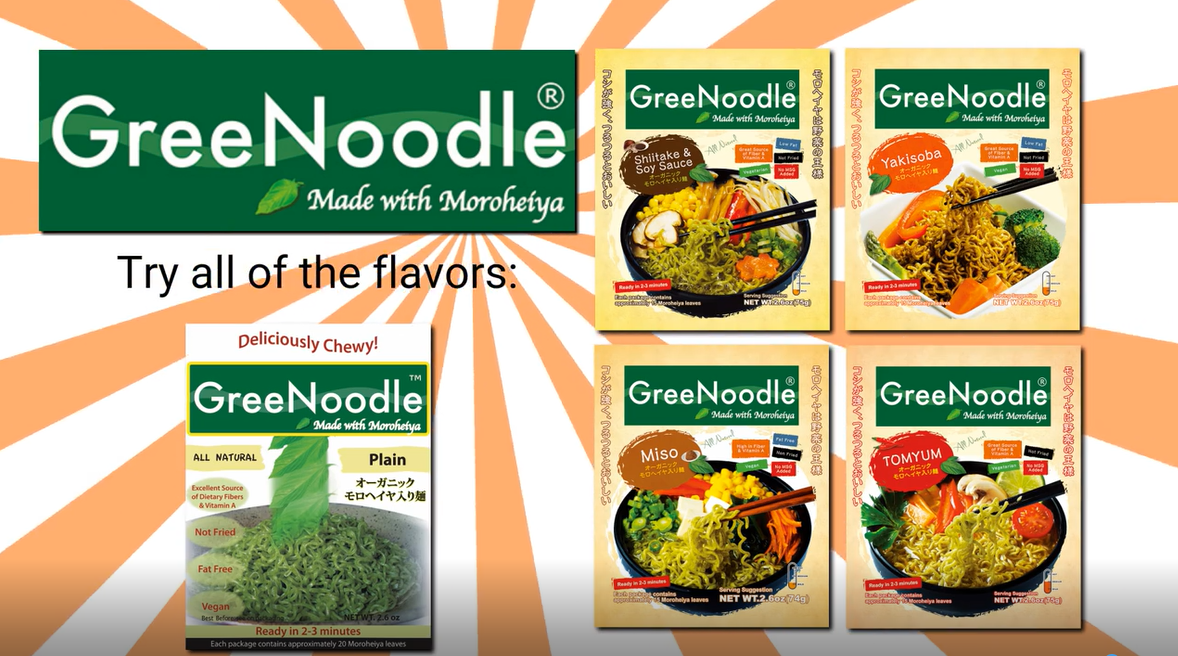 Amazon.com : GreeNoodle without seasoning (12 count) : Ramen