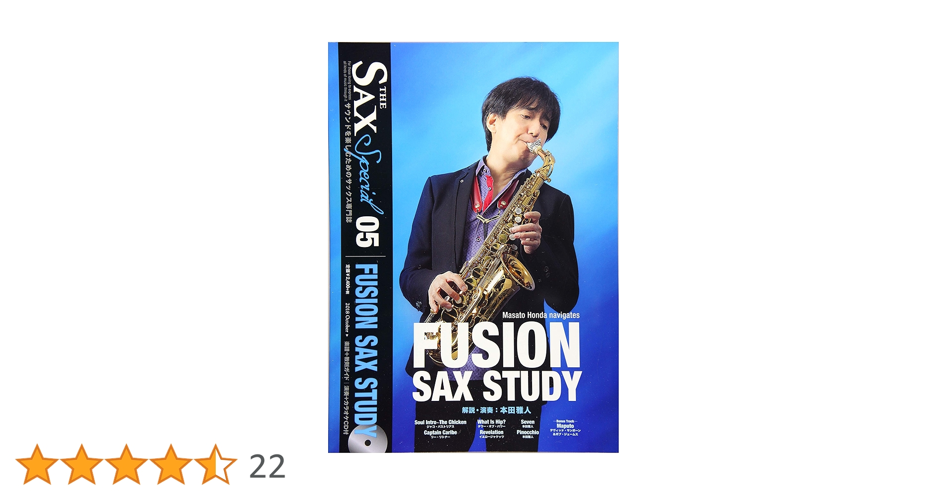 本田響矢ブロマイド 33枚セット maxresdefault.jpg
