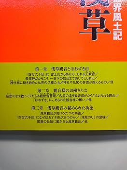 福島県風土記/旺文社（大型本） 福島県風土記/旺文社（大型本） 福島県風土記/旺文社（大型本）