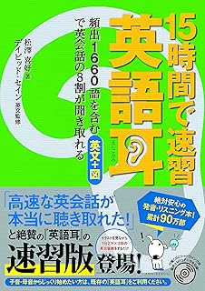 Amazon Co Jp 音読パッケージ