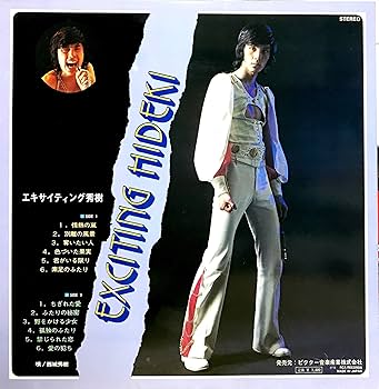 レア！西城秀樹　結婚式　引出物　CD レア！西城秀樹 結婚式 引出物 CDの通販 by 由美にゃん's shop