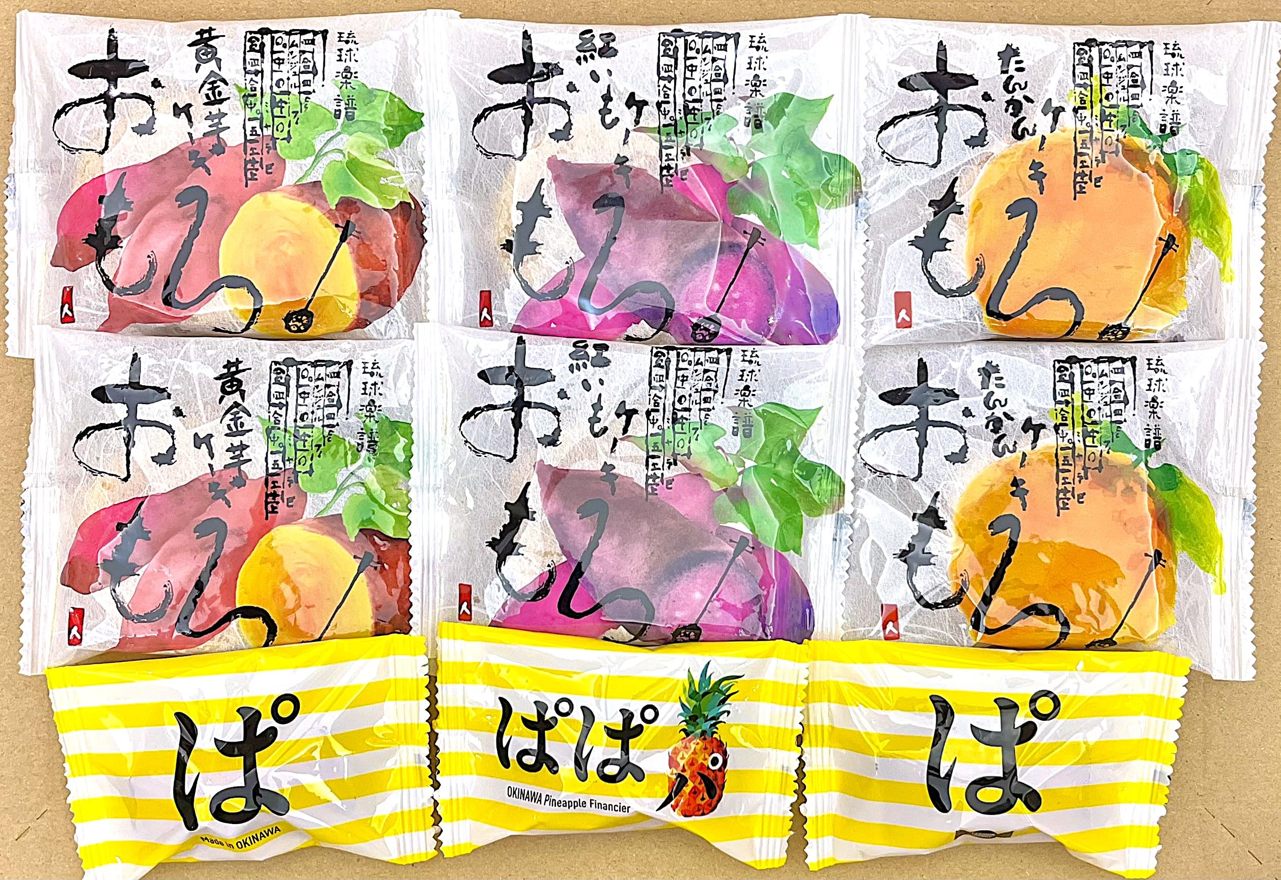 ファッションキャンディ おもろとフィナンシェお試しセット 沖縄 お土産 紅芋 お菓子 個包装 おかし 焼き菓子 詰め合わせ お取り寄せ