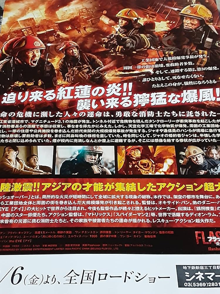 【バラ売り】映画チラシ 映画チラシ10種セット(大型サイズ) - メルカリ