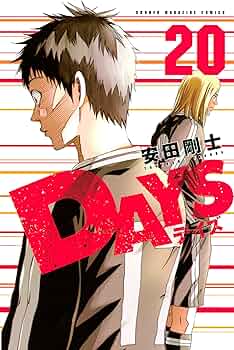 Amazon.co.jp: DAYS（20） (週刊少年マガジンコミックス