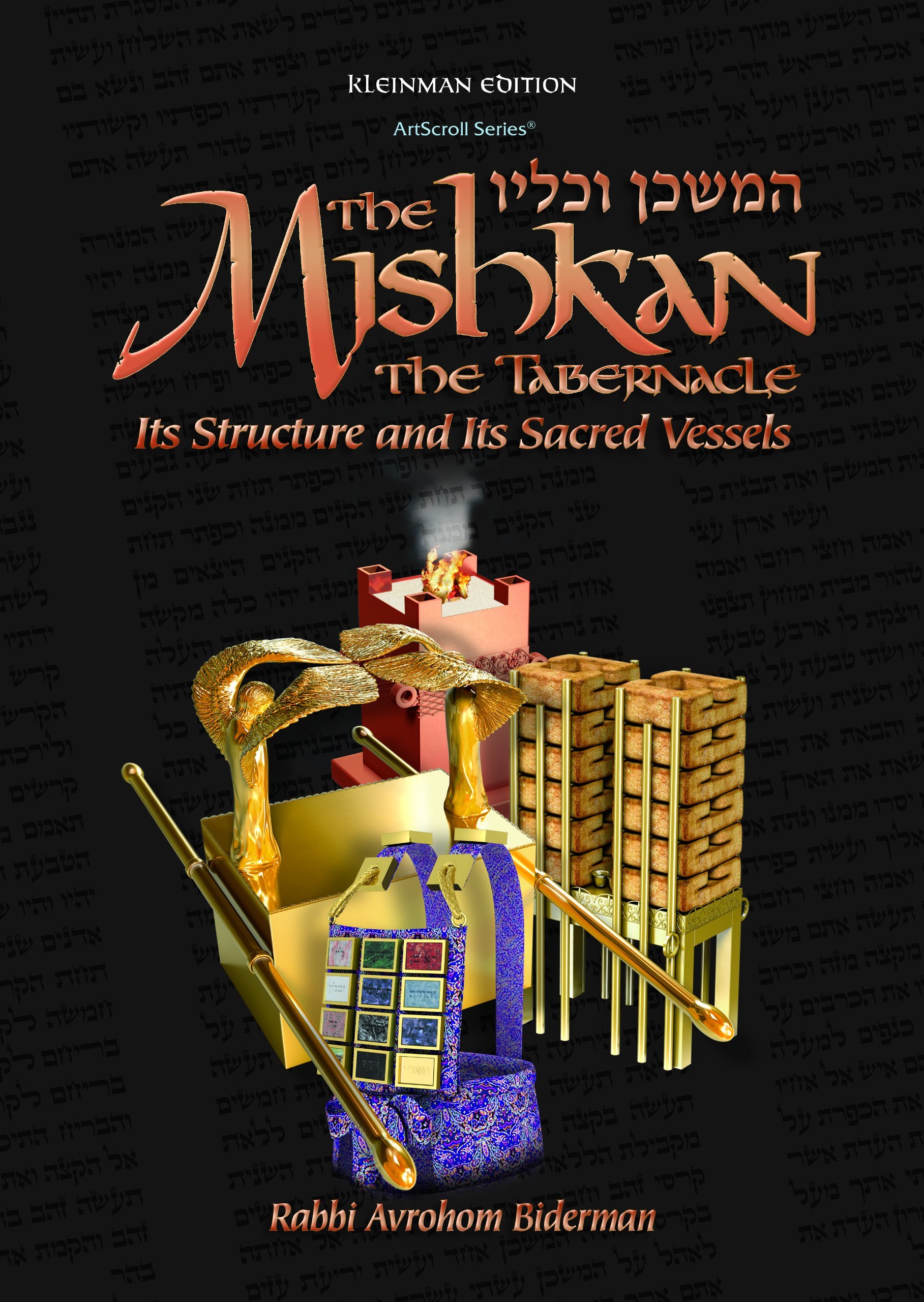 The Mishkan - The Tabernacle Compact Size: Its Structure, Its Sacred Vessels, and the Kohen's Garmen
