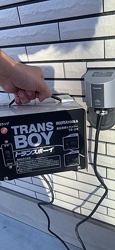 育良精機 トランスボーイ TB-20 rdzdsi3 TB-20 トランスボーイ (ポータブル変圧器) | イクラ(育良) ※降圧器