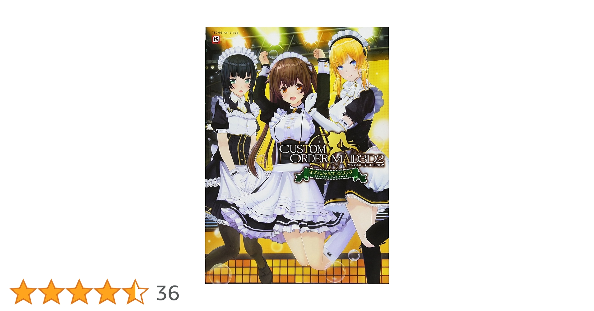 Amazon.co.jp: カスタムオーダーメイド3D2 オフィシャルファン