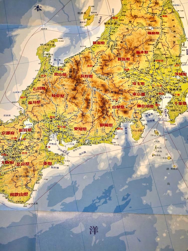 mity まさかつ Amazon.com: Japan Wall Map Poster 33.11×23.38inch(841mm