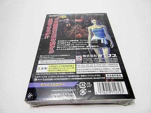 Miniatura 3 de BioHazard 3 Last Escape Japan Import