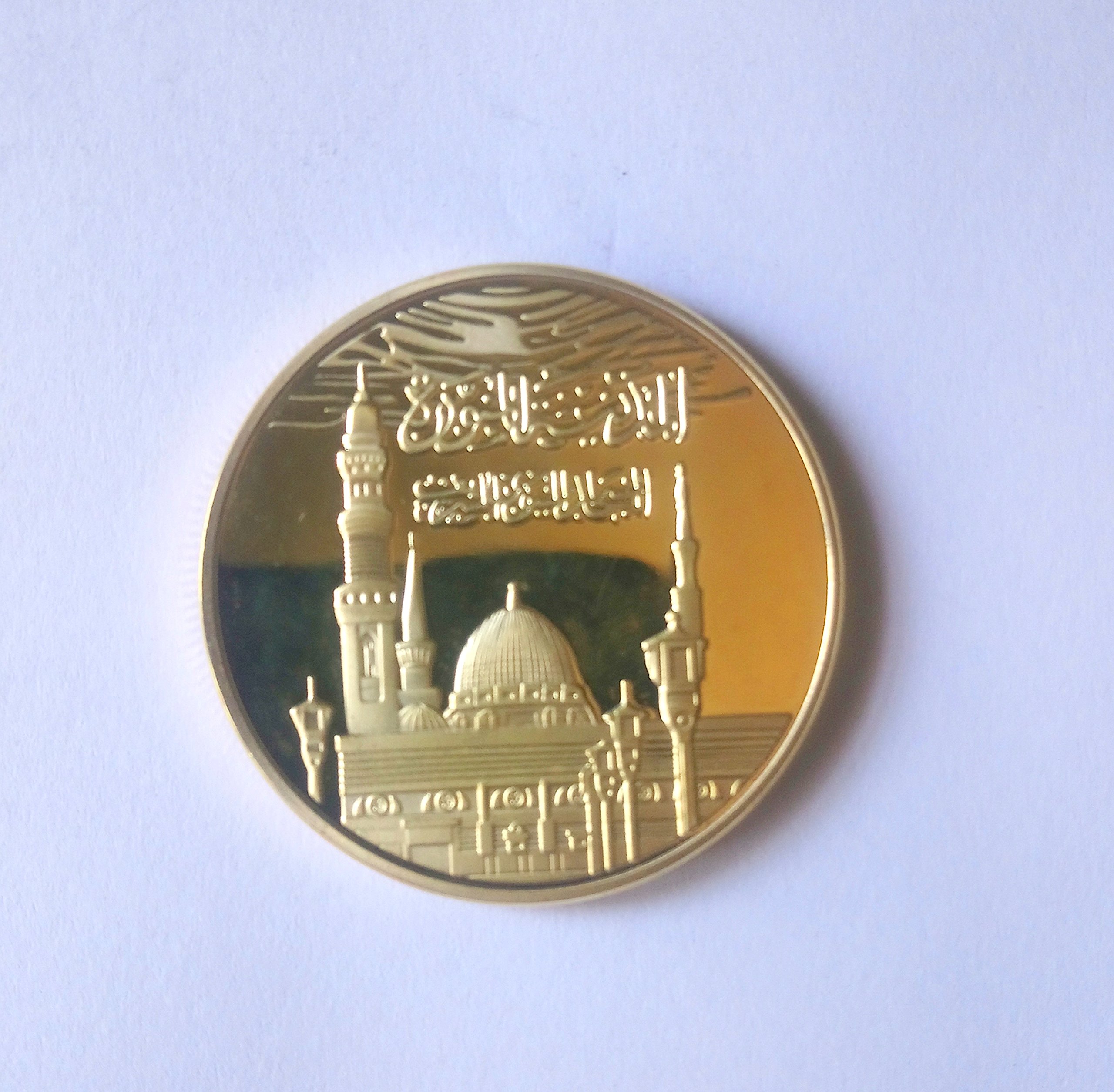Arunrajsofia Islamic Gold Plated Fancy Coin, Gold Colour (B079SLP37G) Amazon Price History, Amazon Price Tracker