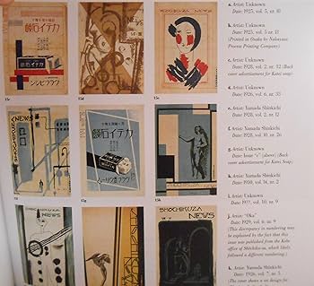 Japanese Modern: Graphic Design Between the Wars: James
