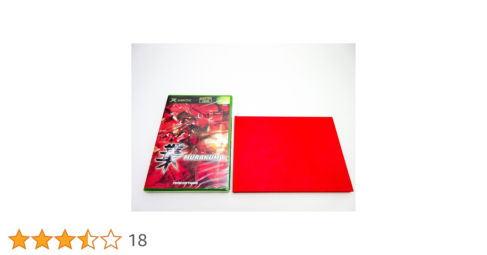 非売品 X-BOX 叢 MURAKUMO ムラクモ 告知ポスター 2025年最新