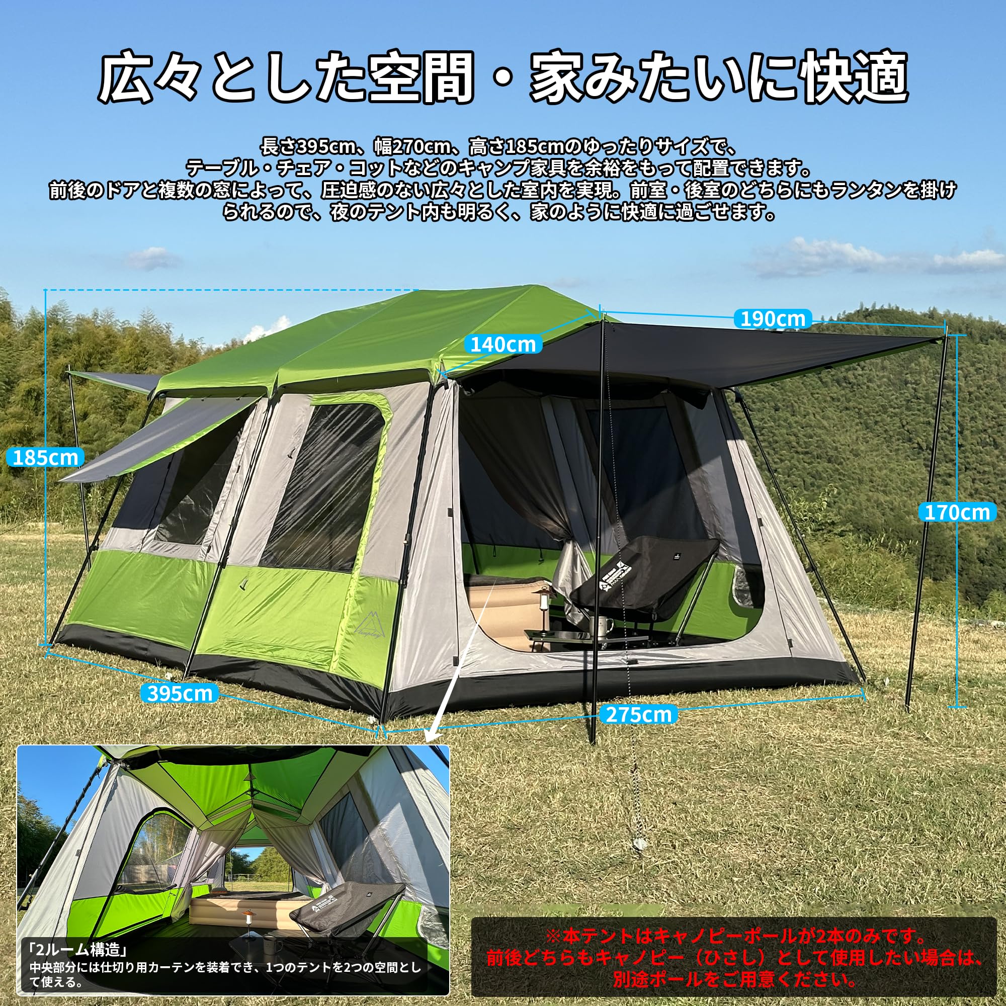Amazon.co.jp: Shelta Pod×TENPLAY Ridge 10.8 ワンタッチテント 大型