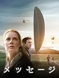 メッセージ (字幕版)