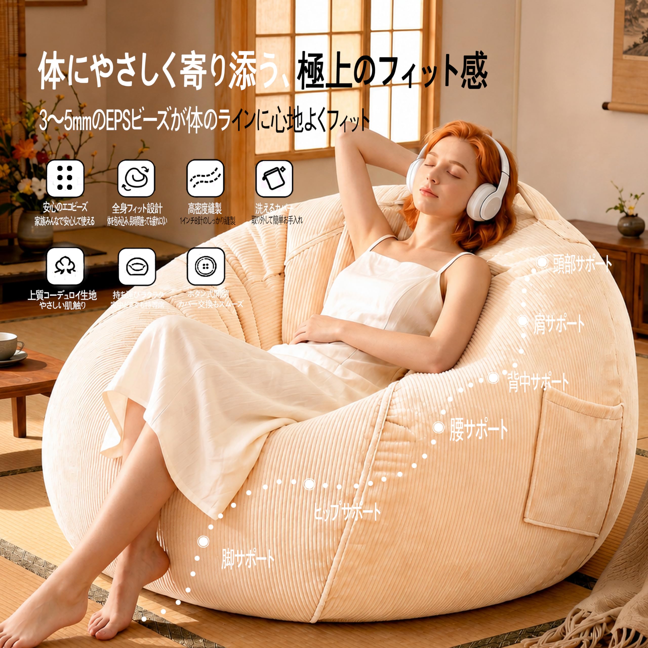 Amazon.co.jp: ビーズクッション 特大 100×80cm 一人掛け ビーズソファ