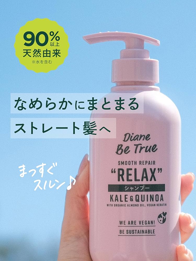 Amazon | Diane Be True(ダイアン ビートゥルー) 【セット買い