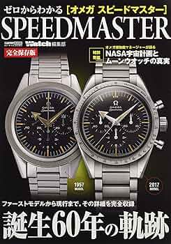 三和カルト　オメガプログランプリゼウス カルト(KALT) オメガプログランプリ ゼウス F3C競技用
