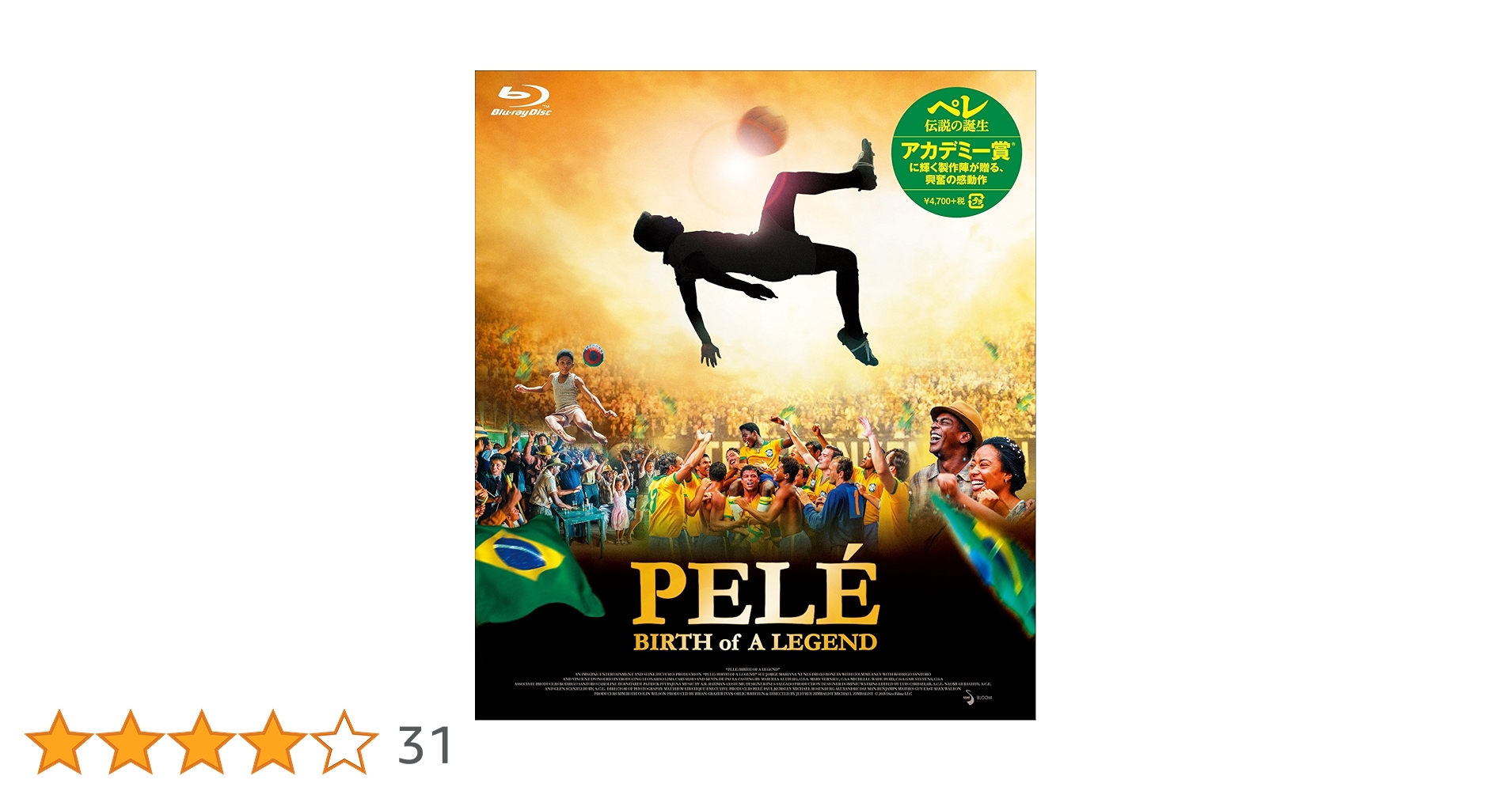ペレ 伝説の誕生('16米) Amazon.co.jp: ペレ 伝説の誕生 [Blu-ray] : ケヴィン・デ