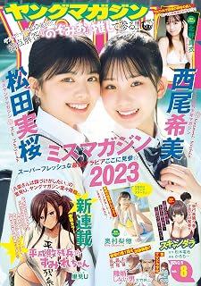 Download/ダウンロード/下载 [spoiler] https://ddownload.com/6ew9mip7jxc2 https://katfile.online/jv6wi61ft1tz https://mexa.sh/izqs0f8uqgtu https://nitro.download/view/DF48B4CD3E7631D https://rapidgator.net/file/9ee61d549822f7947289c44b826d9d8b [/spoiler]