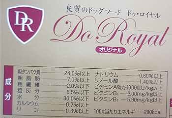Amazon.co.jp: ドゥロイヤル ドッグフード オリジナル 600グラム