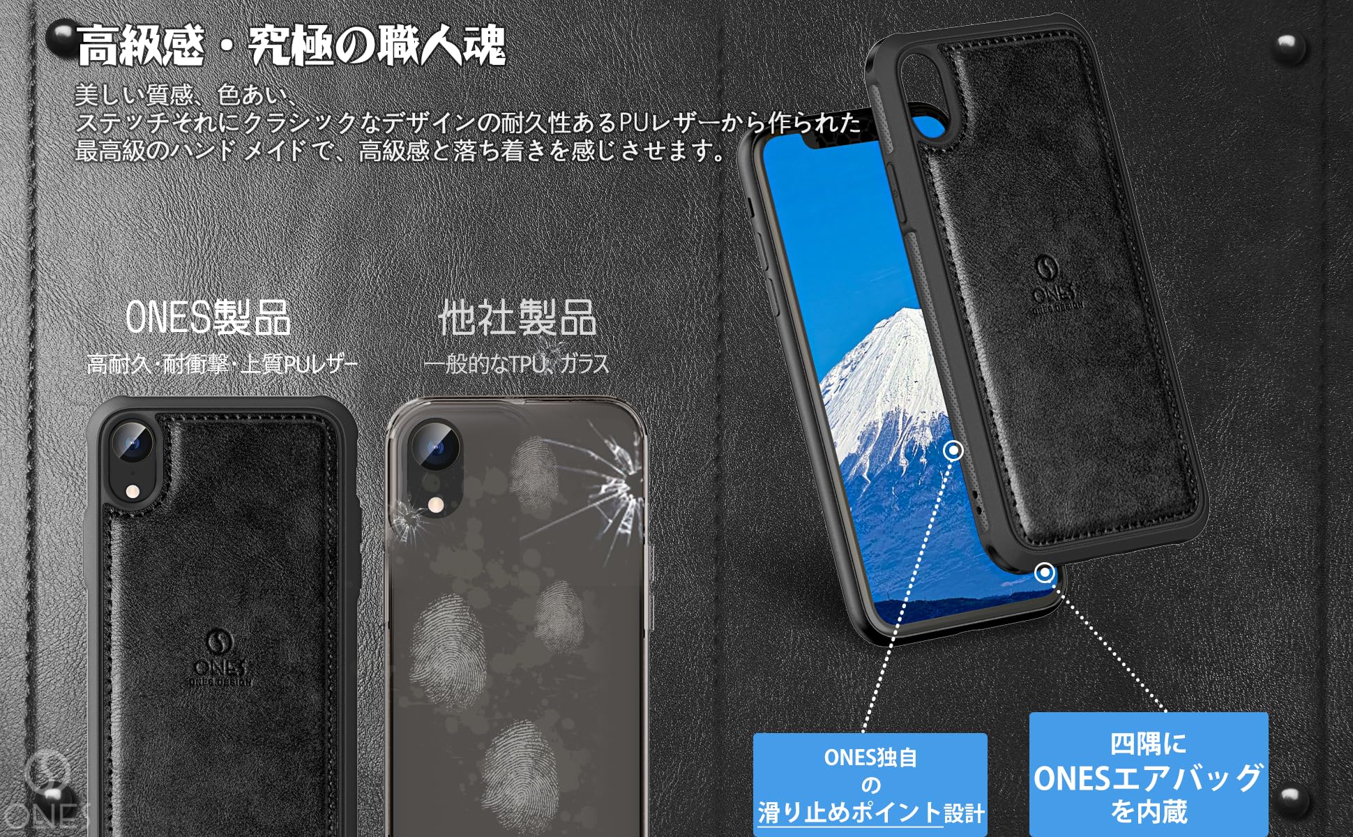 Amazon.co.jp: ONES iPhone XR レザー ケース 米軍MIL規格 超耐衝撃 