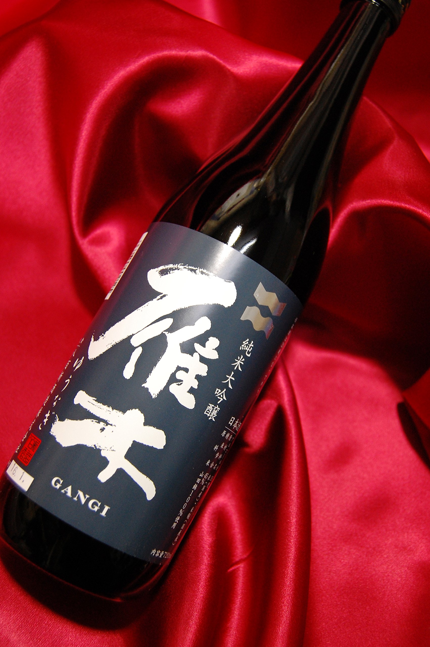 Amazon.co.jp: 雁木(がんぎ) 純米大吟醸 ゆうなぎ 720ml : 食品・飲料