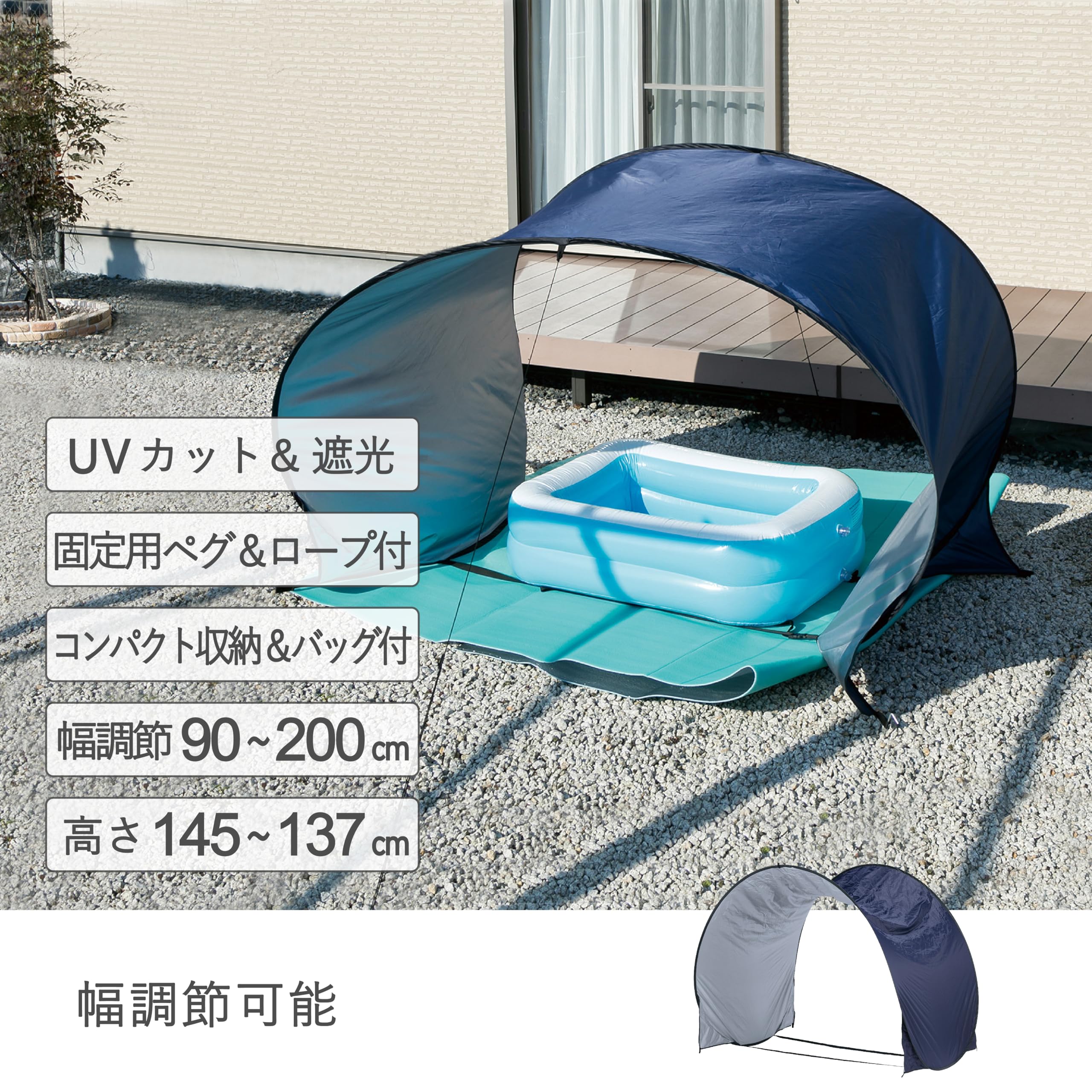 Amazon.co.jp: 武田コーポレーション【プール シェード 日よけ】ブルー