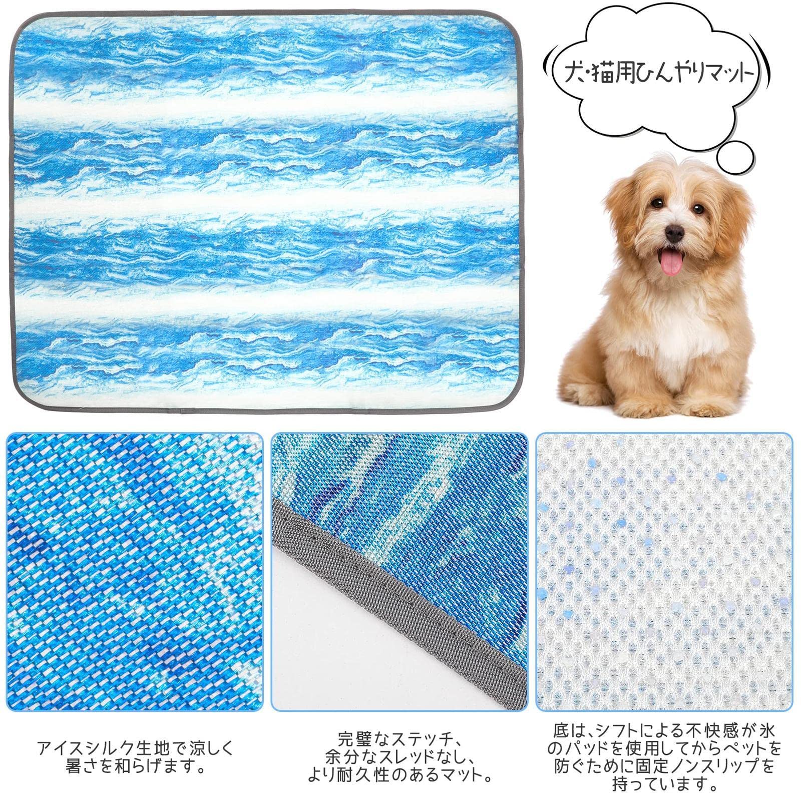 Amazon.co.jp: 犬・猫用ひんやりマット ベッド夏用クールマット