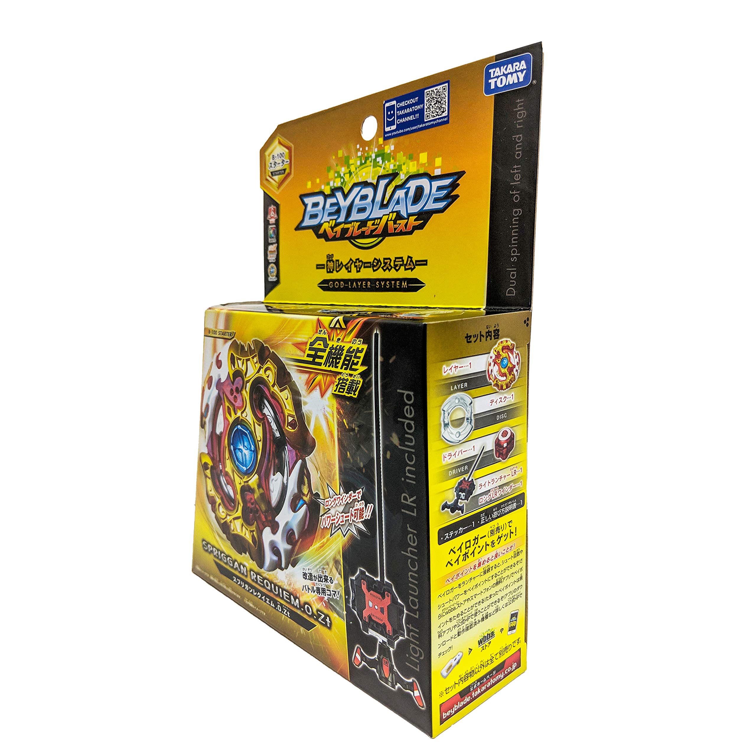 Takaratomy Beyblade Burst B 100 Starter Spriggan Requiem Zt