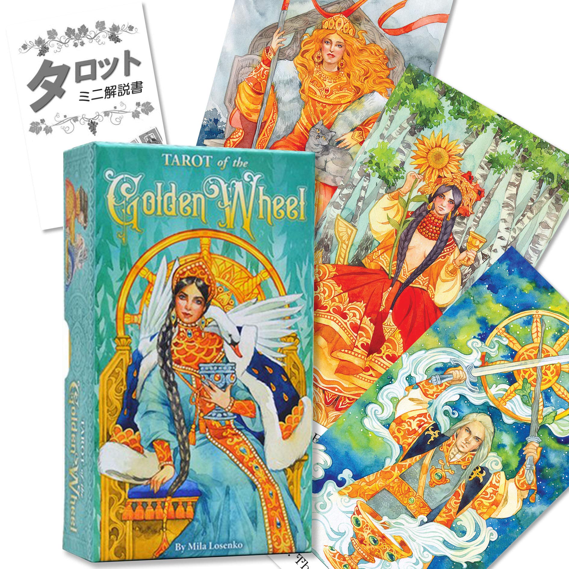 Amazon.co.jp: ゴールデン ホイール タロット Tarot of the