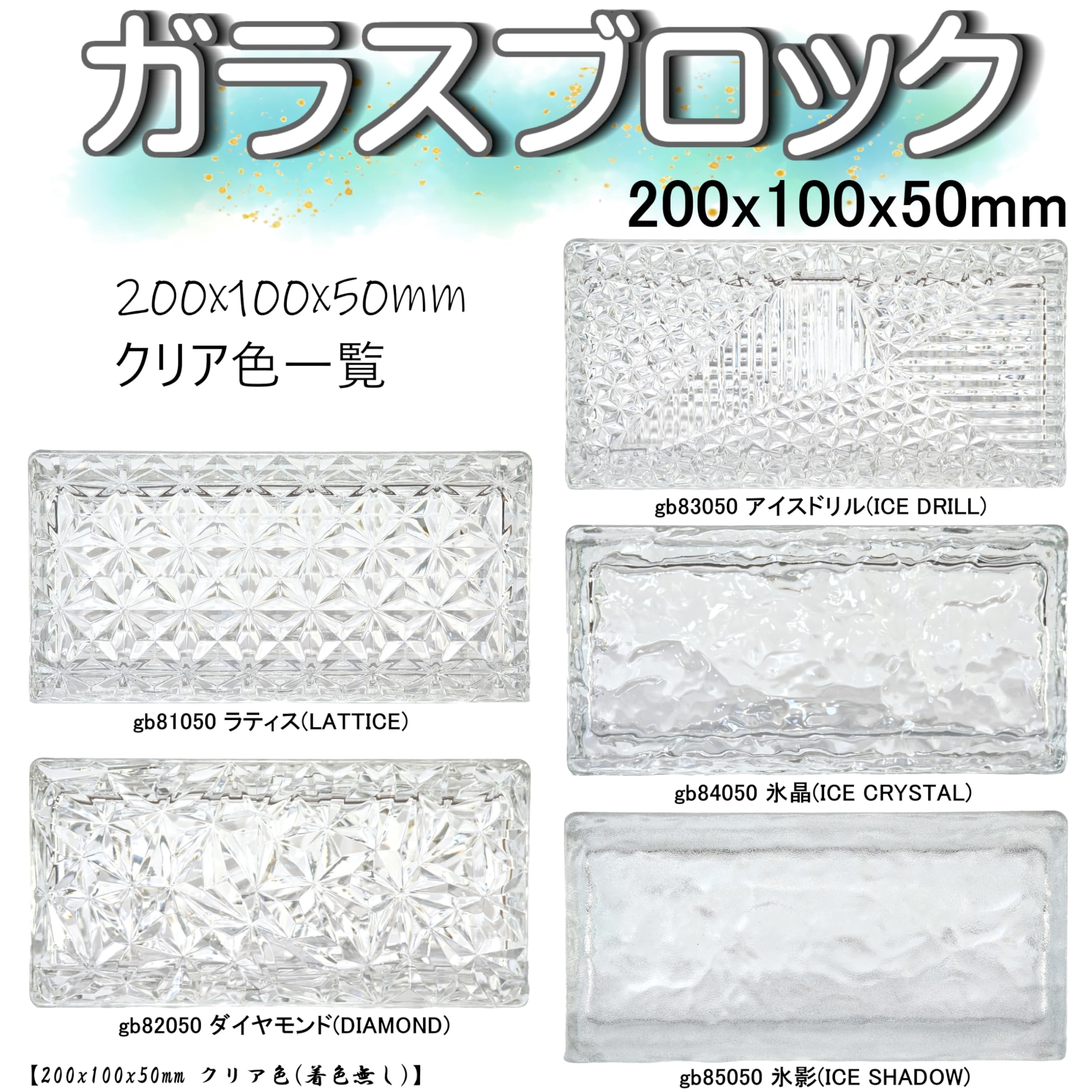 Amazon.co.jp: JINGHUA 12個セット ガラス工芸品 デザイン豊富300種類