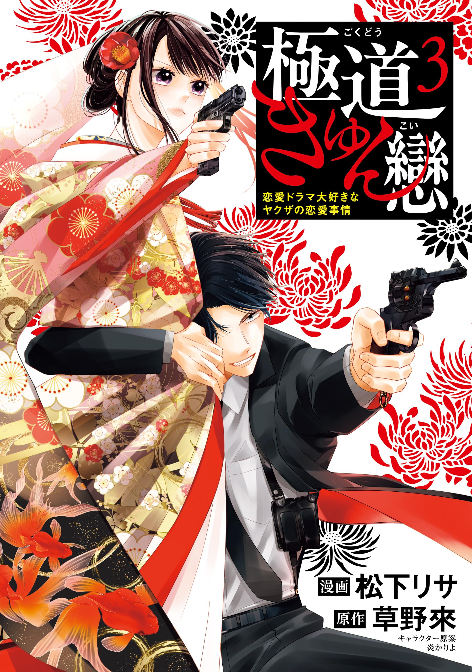 【りさ】ページ　　リクエスト商品のため りさ】ページ リクエスト商品のため りさ】ページ リクエスト