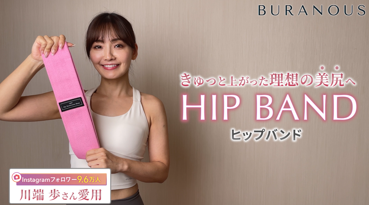 Amazon.co.jp: 【インフルエンサー愛用x選べる強度】 ヒップバンド