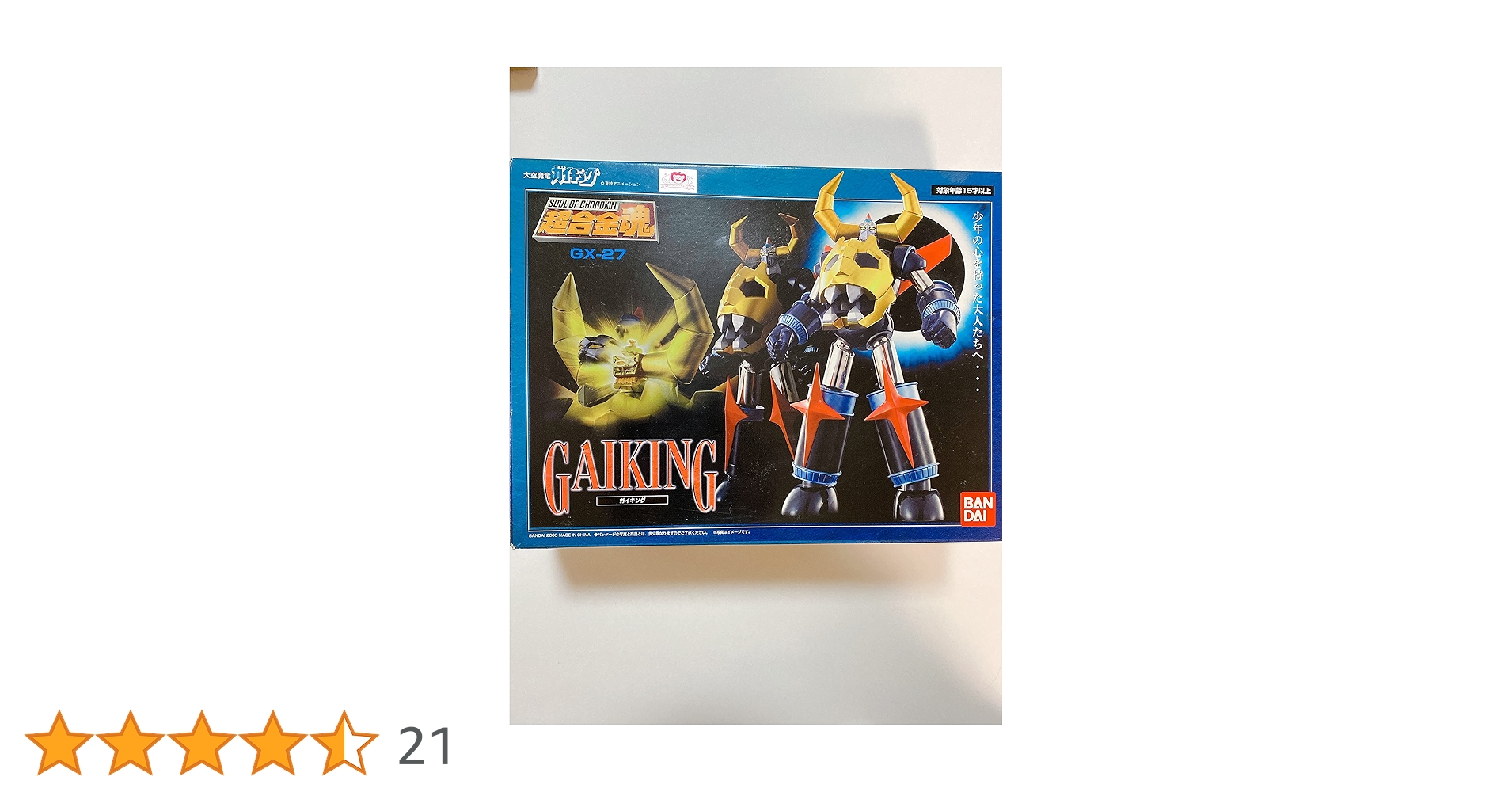 Amazon.co.jp: TAMASHII NATIONS 超合金魂 GX-27 ガイキング : ホビー