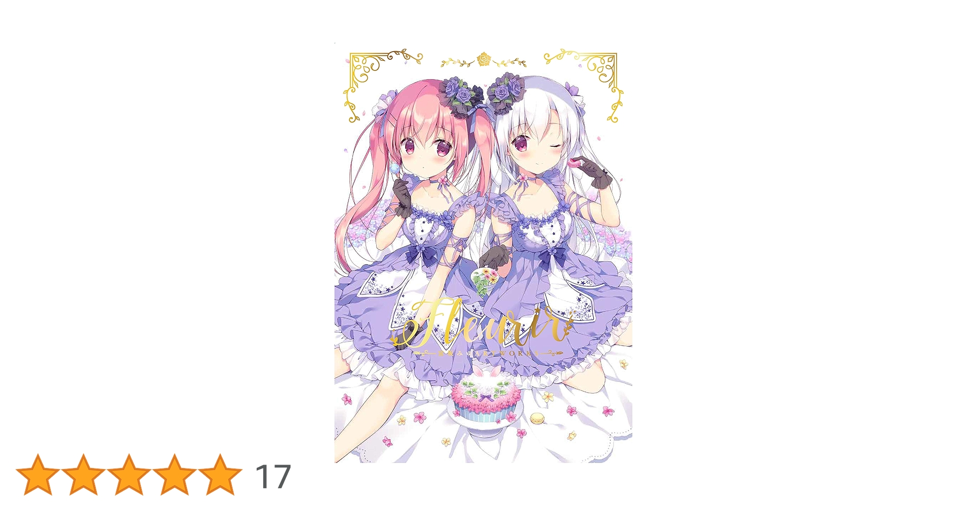 Amazon.co.jp: Fleurir -宮坂みゆ ART WORKS- 初回限定版 : 宮坂