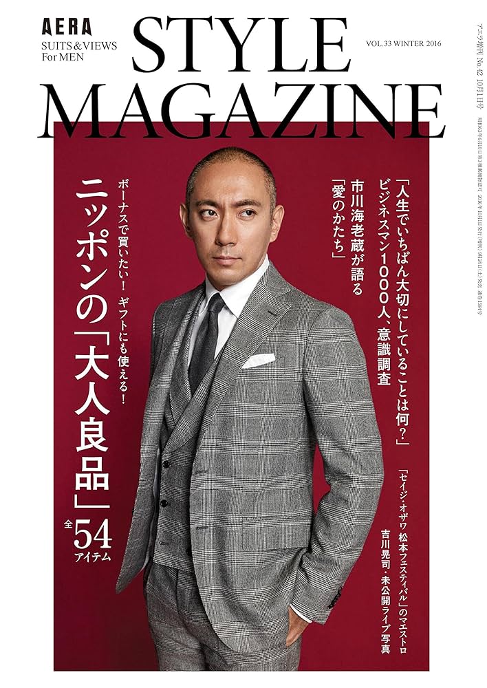 海外雑誌　STILE ITALIANO 2006 雑誌業界に旋風を巻き起こし続けているGENTLEMAN DRIVERS