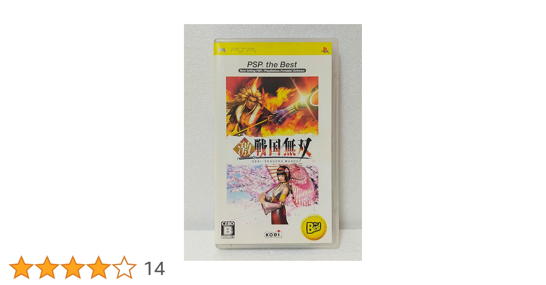 【新品】激・戦国無双 PSP the Best Amazon | 激・戦国無双 PSP the Best | PSP